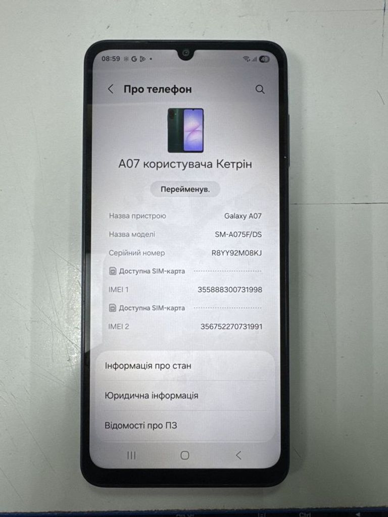 Купити Samsung galaxy a07 4/128gb Б/У