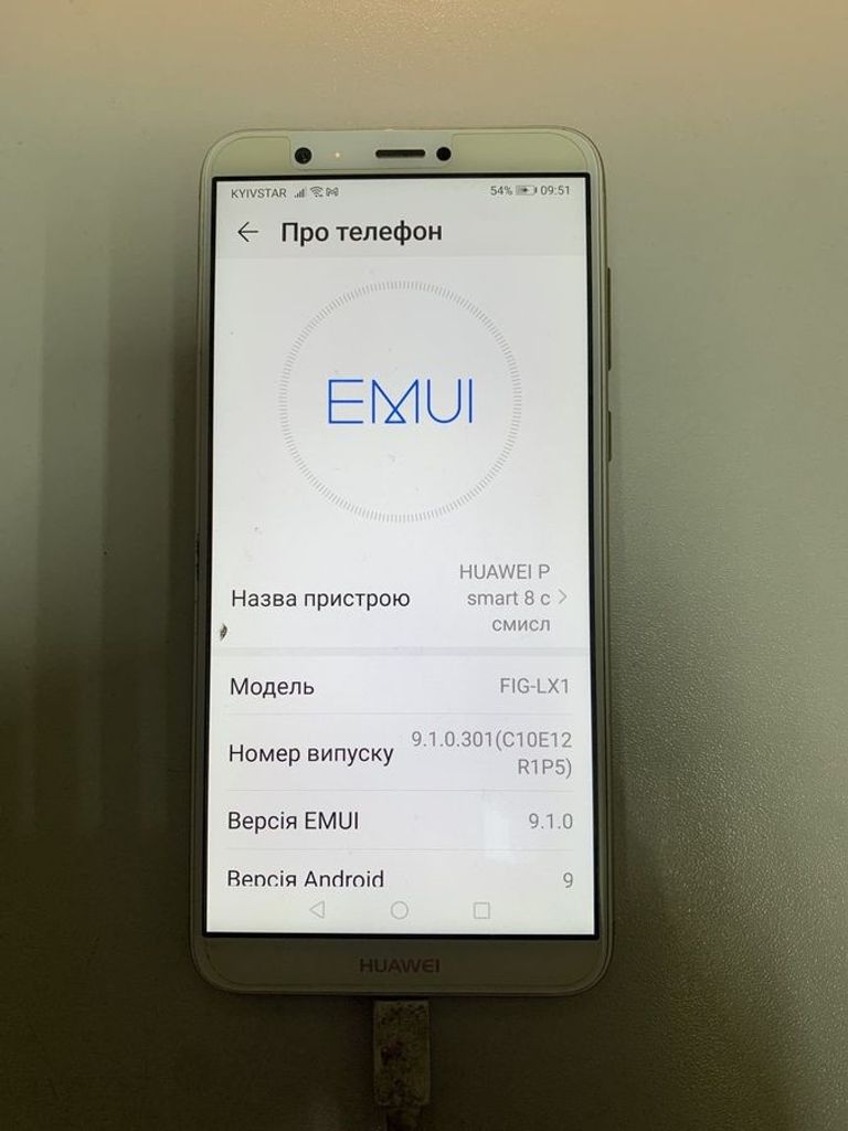 Купить Huawei p smart fig-lx1 3/32gb Б/У