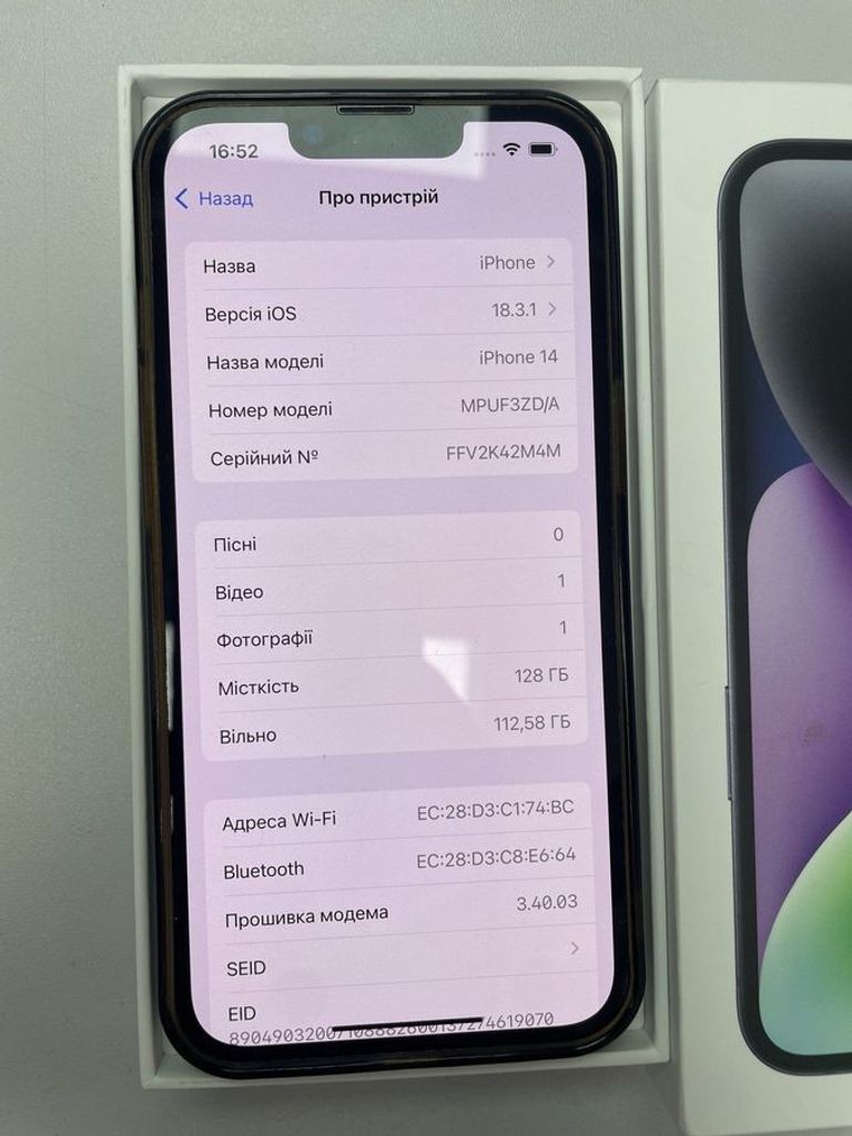 Распродажа Apple iphone 14 128gb, продавец Техноскарб