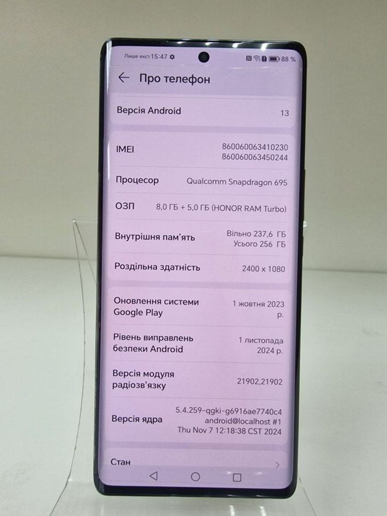 Оголошення Huawei honor magic 5 lite 5g 8/256 Б/У