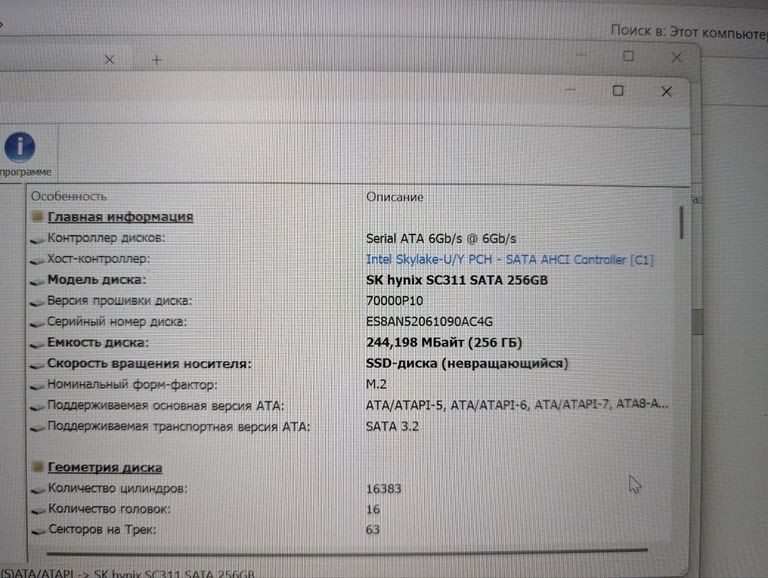 Dell 14/core i5 8350u ddr4/8gb ddr4/hdd *відсутній/ssd 256 gb/*інтегрована Код:01-200873291. Зображення 9