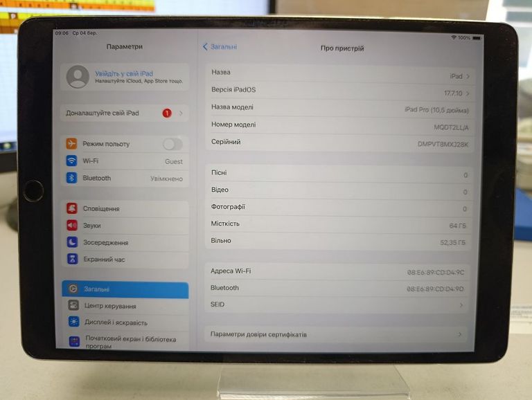 Купить Apple ipad pro 10.5 wi-fi 64gb Б/У