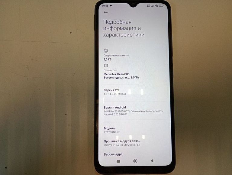 Розпродаж Xiaomi redmi 12c 3/64gb, продавець Техноскарб