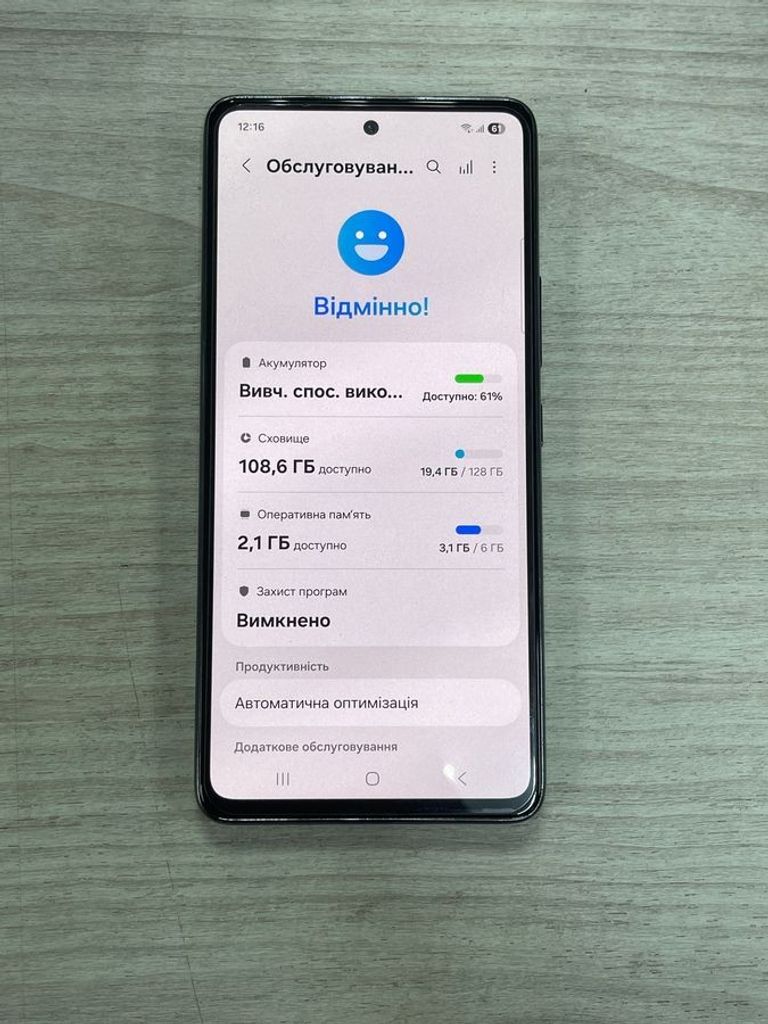 Дешево Samsung a536b galaxy a53 5g 6/128gb з ломбарду