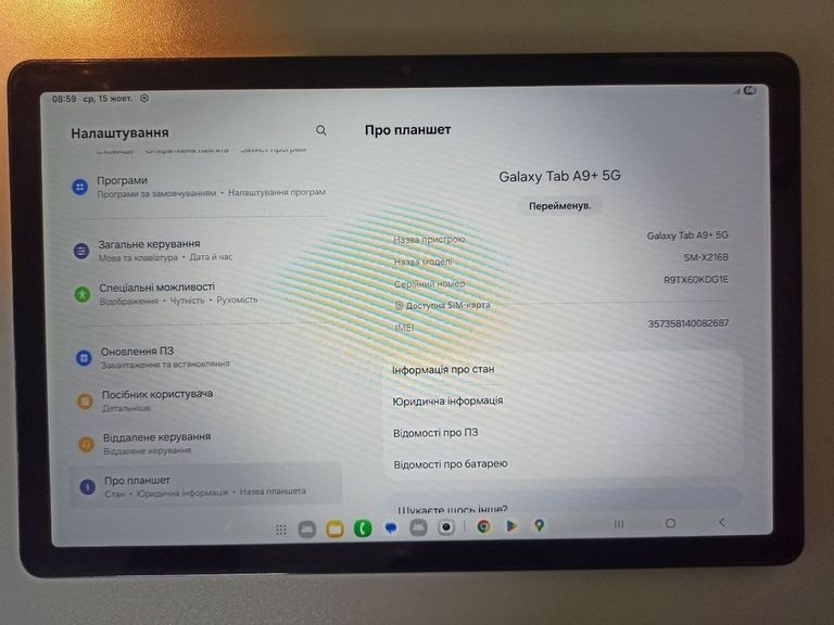 Дешиво Samsung galaxy tab a9+ 8/128gb 5g с ломбарда