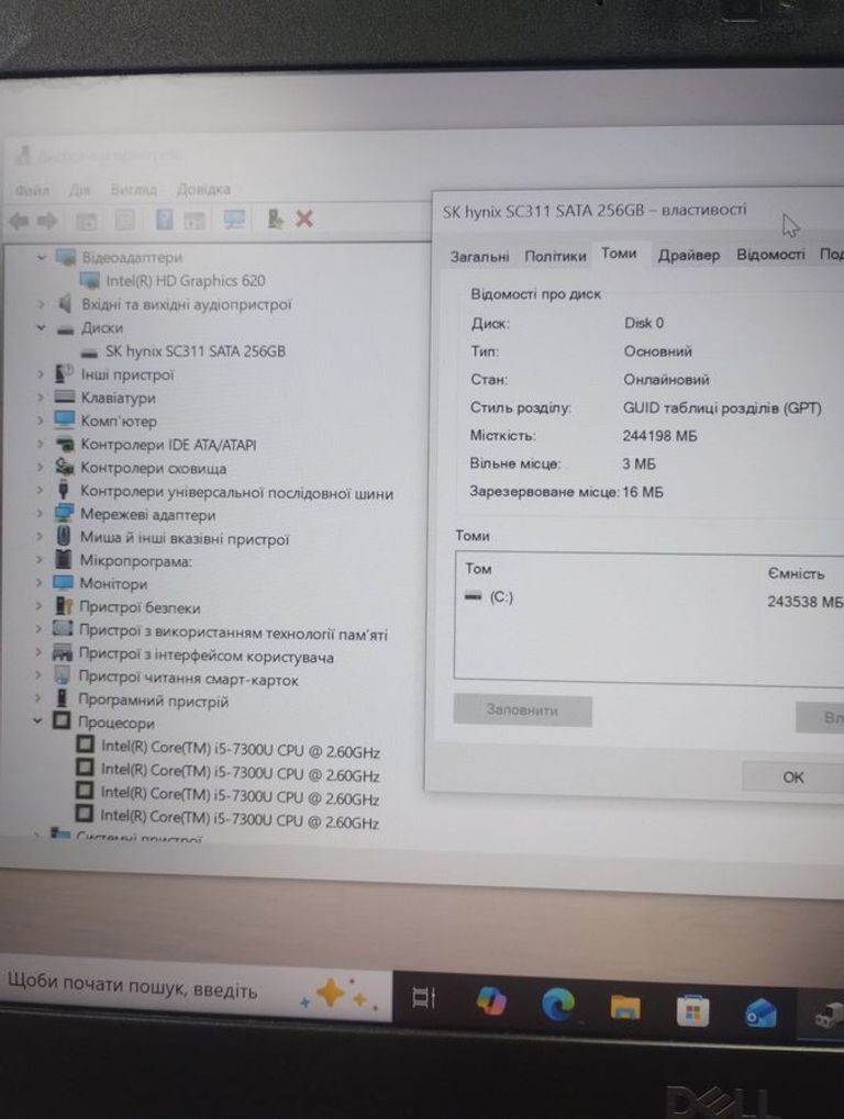 Распродажа Dell 14/core i5 7300u ddr3/16gb ddr4/hdd *відсутній/ssd 256 gb/*інтегрована, продавец Техноскарб