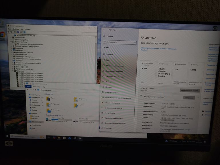 PC |GTX 1060|I7|16GB RAM|SSD+HDD| Код:null. Зображення 4