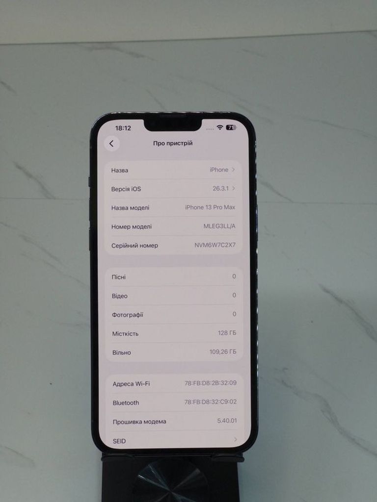 Оголошення Apple iphone 13 pro max 128gb Б/У