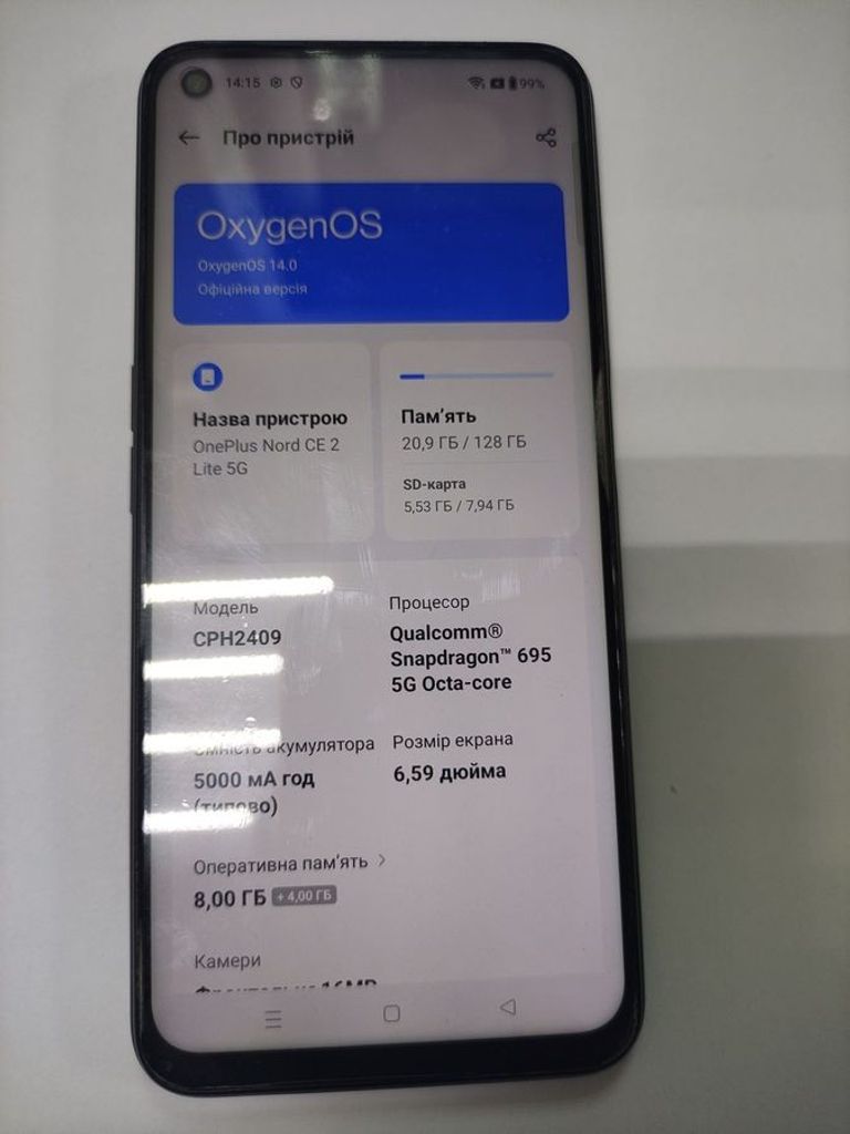 Купити Oneplus nord ce 2 lite 5g 8/128gb Б/У