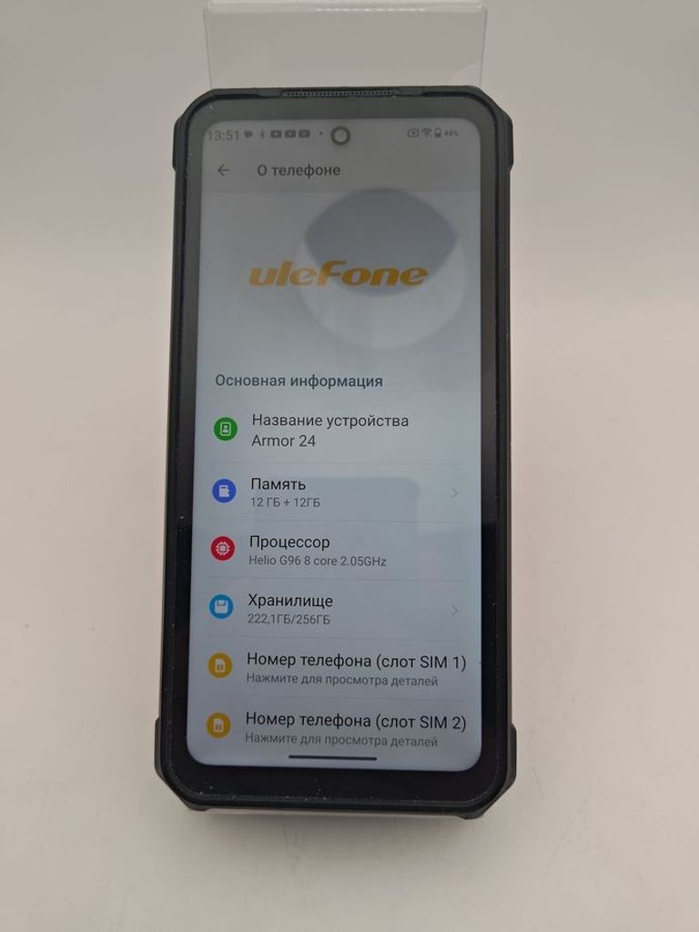 Купити Ulefone Armor 24 12/256GB Black Б/У
