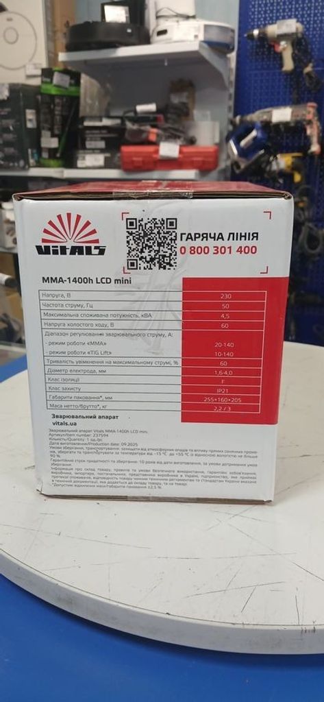 Оголошення Vitals MMA-1400h LCD mini (237594) Б/У