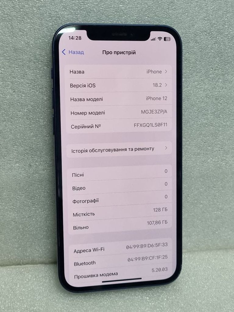 Дешево Apple iPhone 12 128GB (PRODUCT)RED з ломбарду