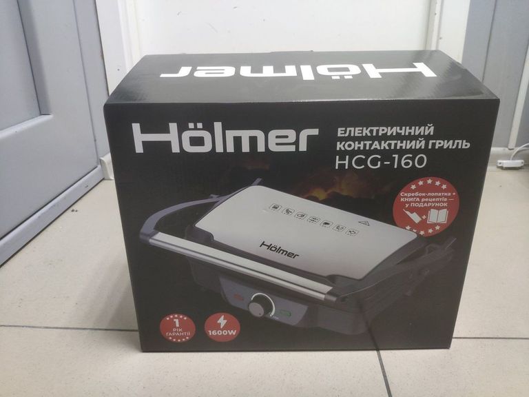 Купить Holmer HCG-160 Б/У