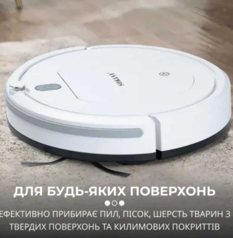 Оголошення Sokany SK-13017 Б/У