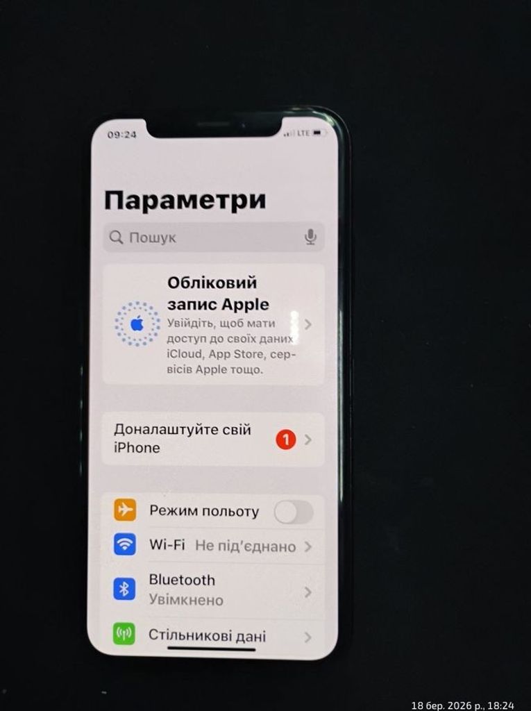 Розпродаж Apple iphone xs 256gb, продавець Техноскарб
