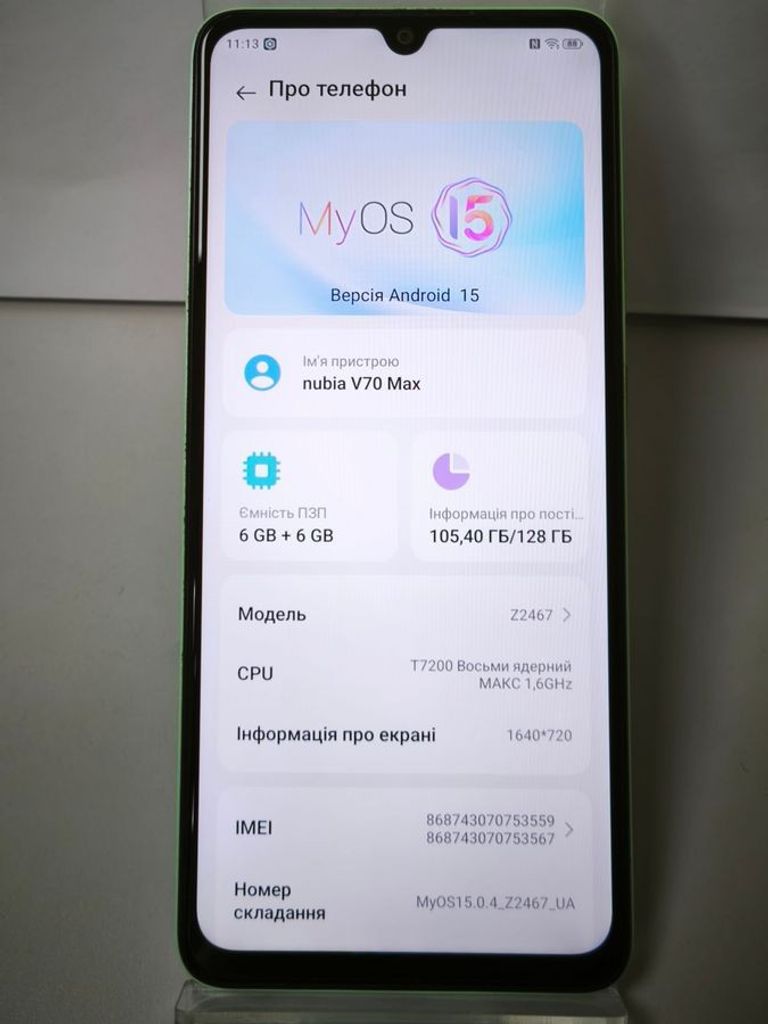 Оголошення Zte Nubia V70 Max 6/128GB Gray Б/У