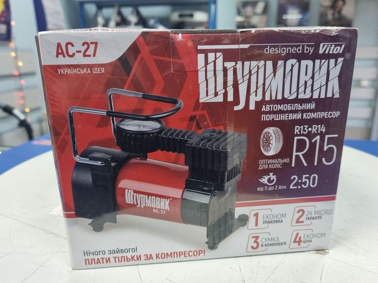 Купити Штурмовик AC-27 Б/У