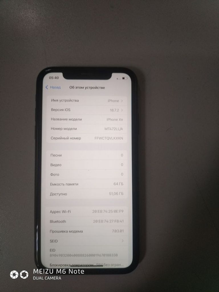 Купити Apple iphone xr 64gb Б/У