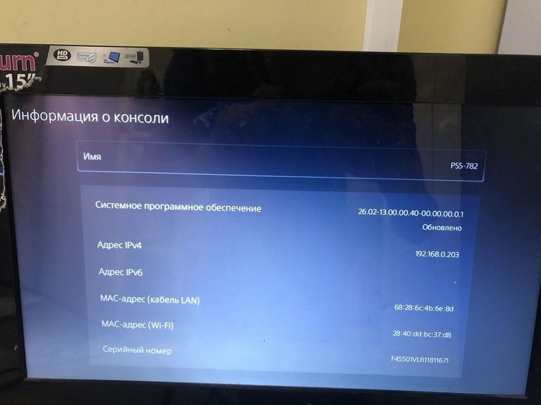 Оголошення Sony playstation 5 slim 825gb Б/У