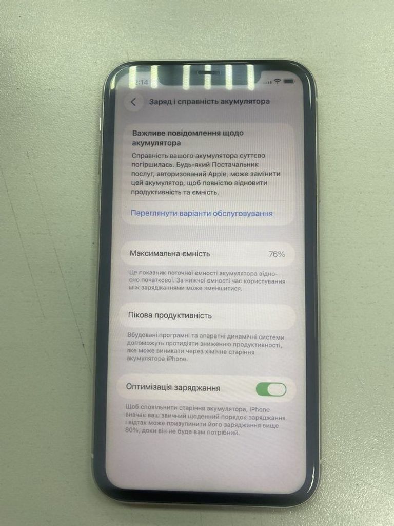 Объявление Apple iphone 11 pro 64gb Б/У