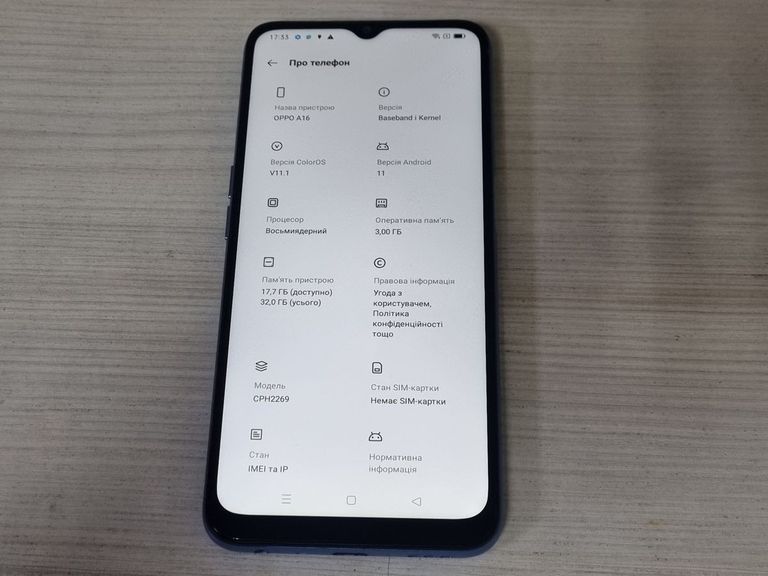 Объявление Oppo a16 3/32gb Б/У