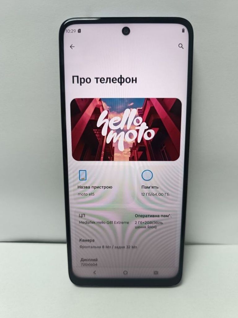 Объявление Motorola moto e15 2/64gb Б/У
