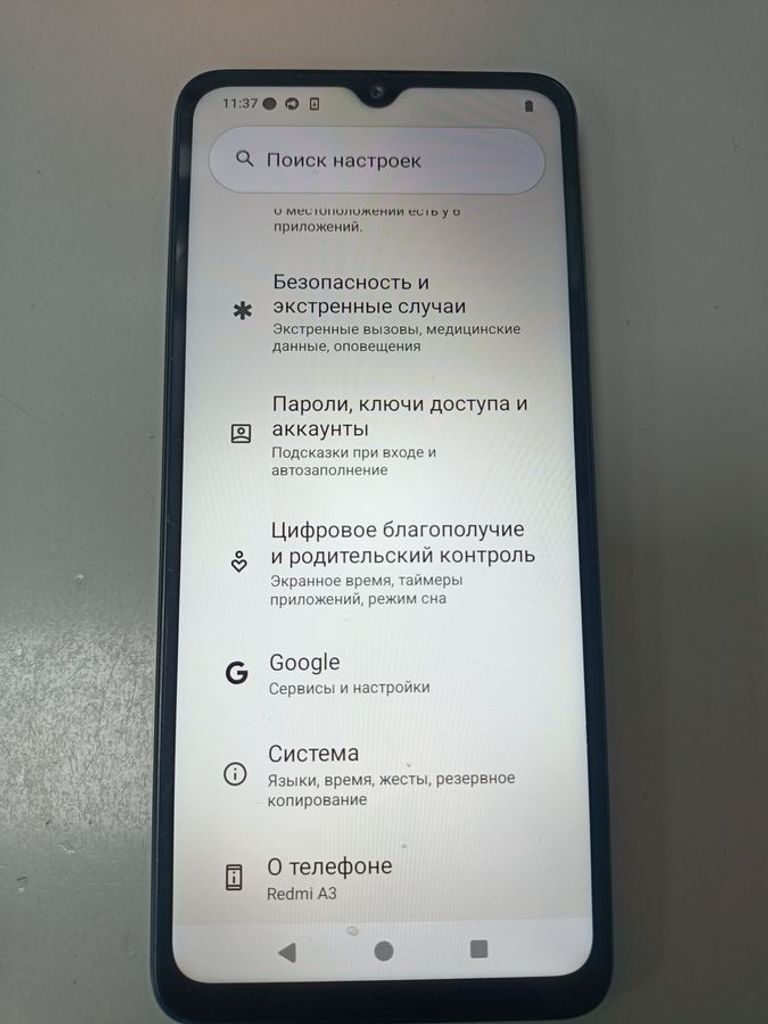 Дешево Xiaomi redmi a3 3/64gb з ломбарду