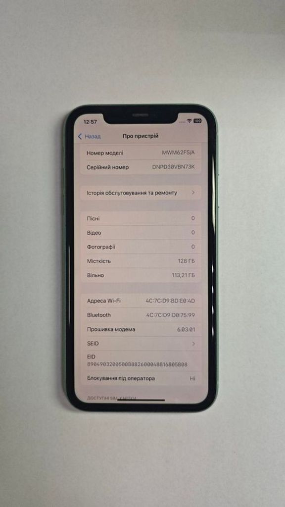Розпродаж Apple iphone 11 128gb, продавець Техноскарб