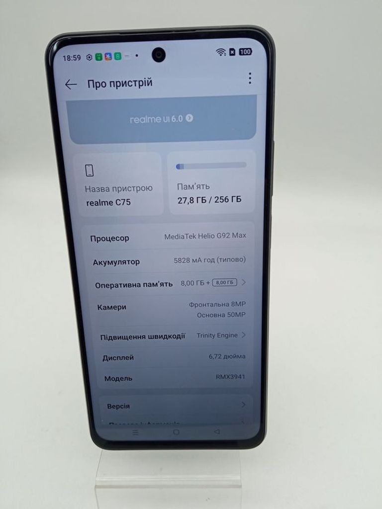 Розпродаж Realme c75 8/256gb, продавець Техноскарб
