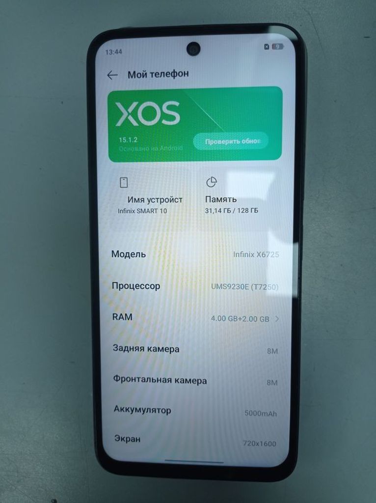 Объявление Infinix smart 10 4/128gb Б/У
