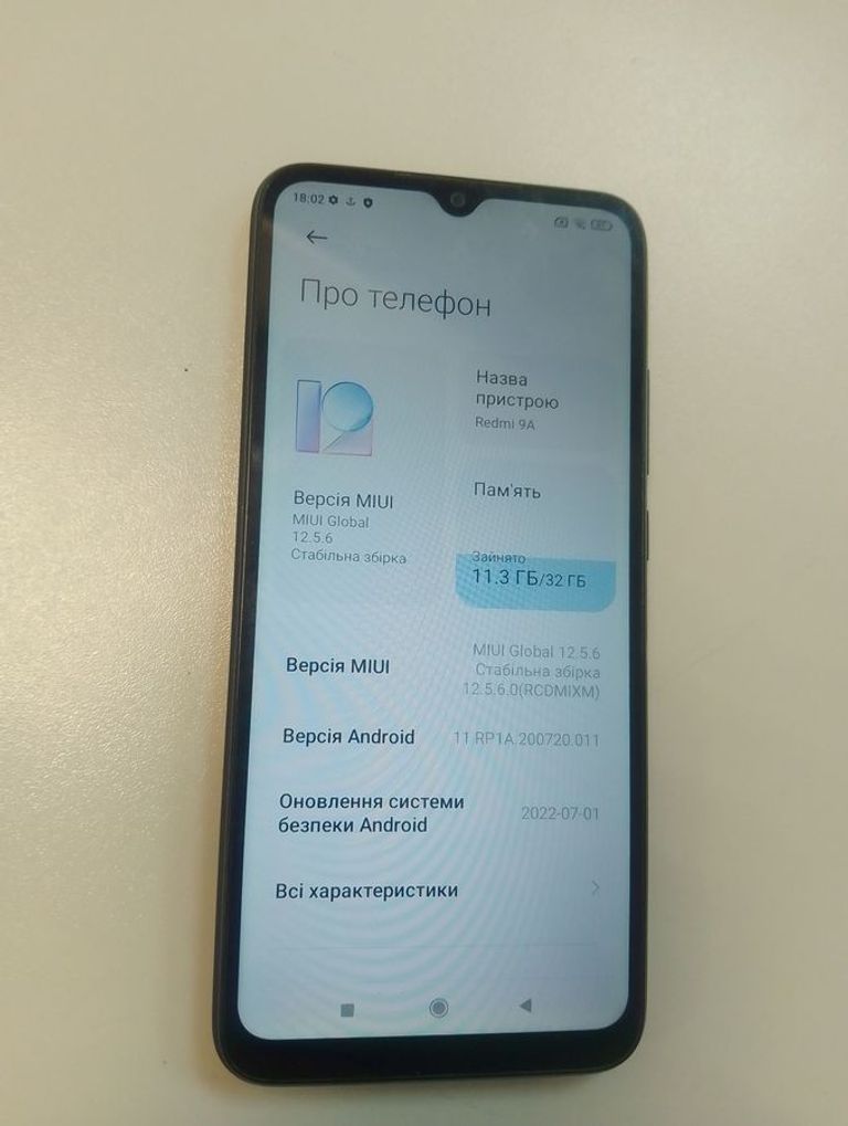 Дешиво Xiaomi redmi 9a 2/32gb с ломбарда