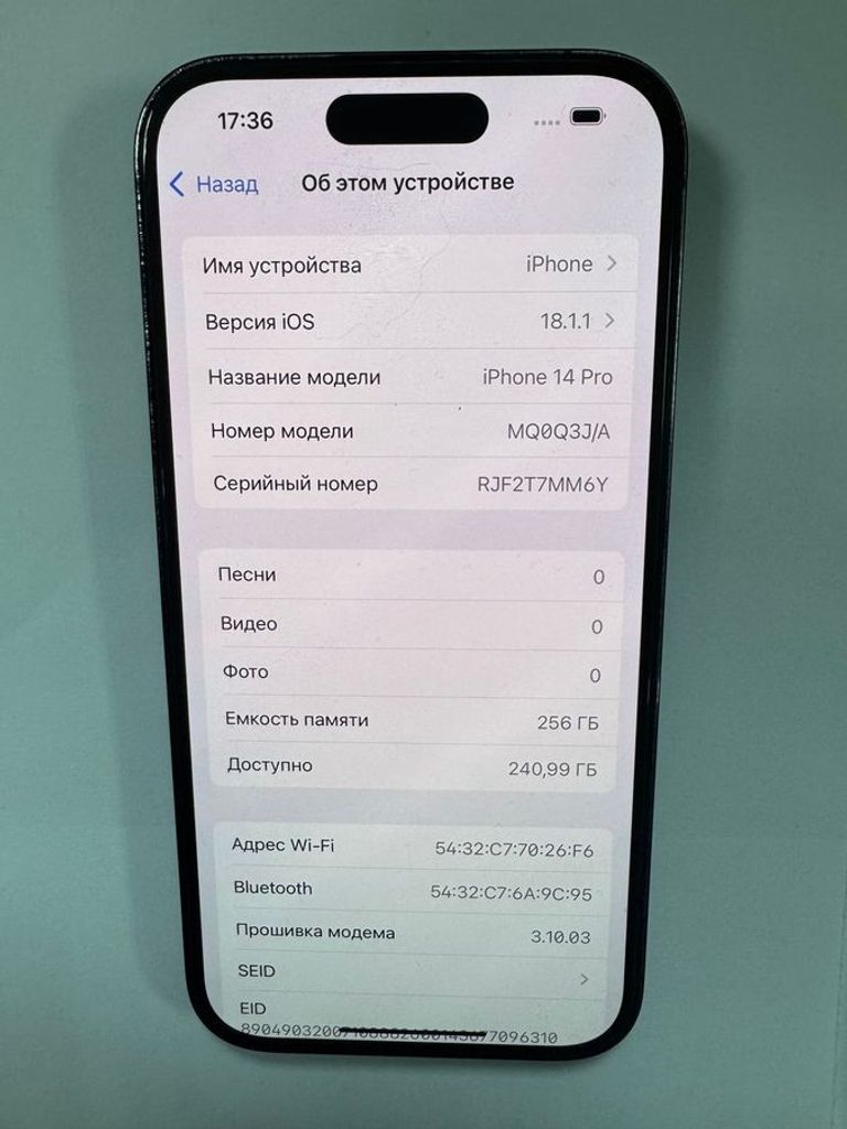 Розпродаж Apple iphone 14 pro 256gb, продавець Техноскарб