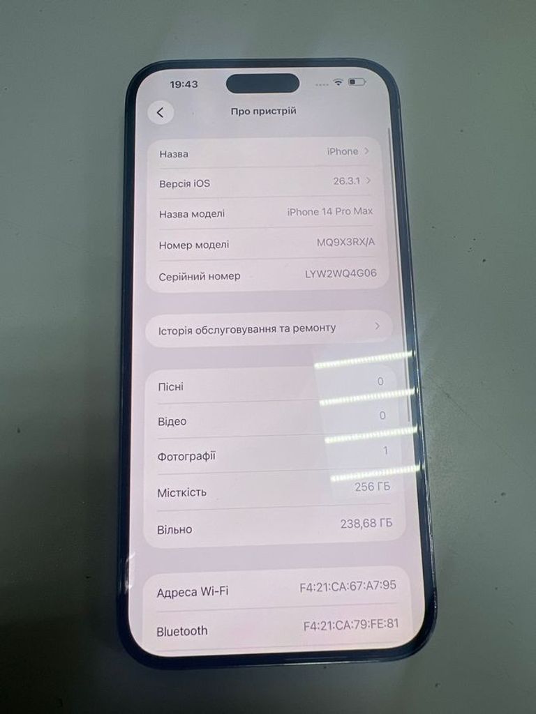 Оголошення Apple iphone 14 pro max 256gb Б/У