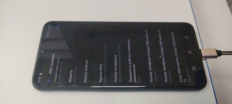 Розпродаж Tecno spark 8p kg7n 4/64gb, продавець Техноскарб