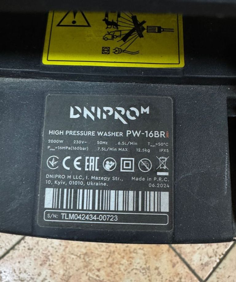 Dnipro-M pw-16br Код:01-200911970. Изображение 6