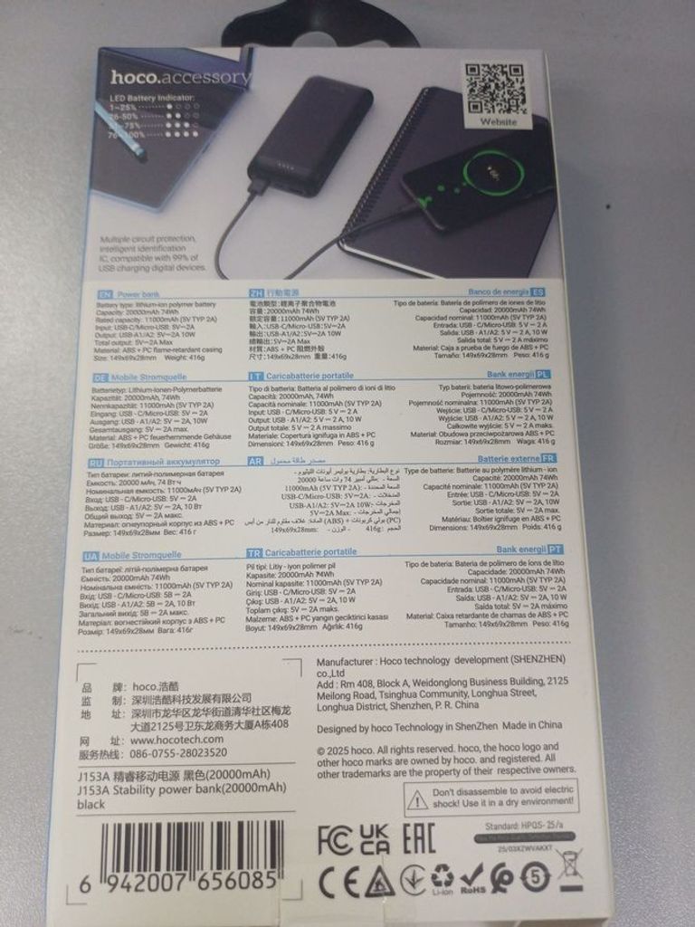 Дешево Hoco J153A 20000mAh Black з ломбарду