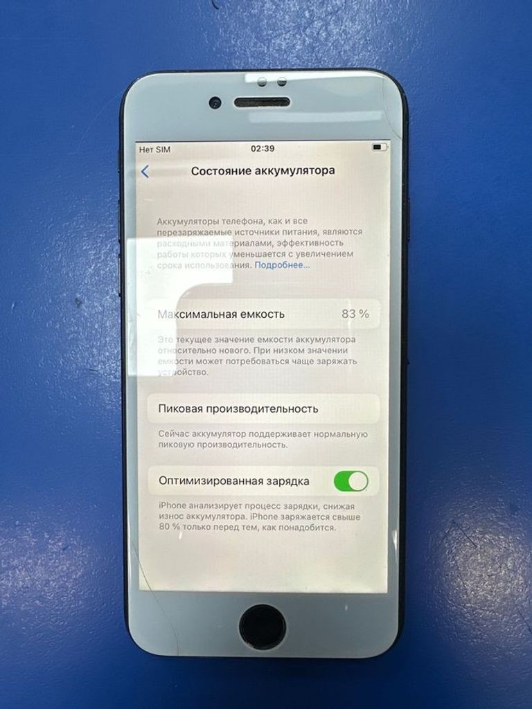 Оголошення Apple iphone 7 32gb Б/У