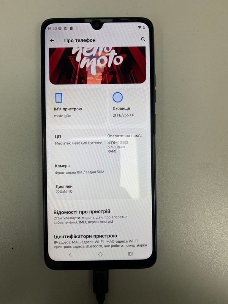 Оголошення Motorola moto g06 4g 4/256gb Б/У