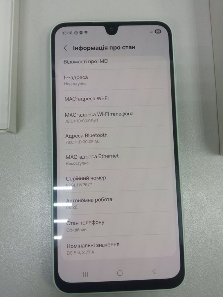 Объявление Samsung galaxy a16 4/128gb Б/У