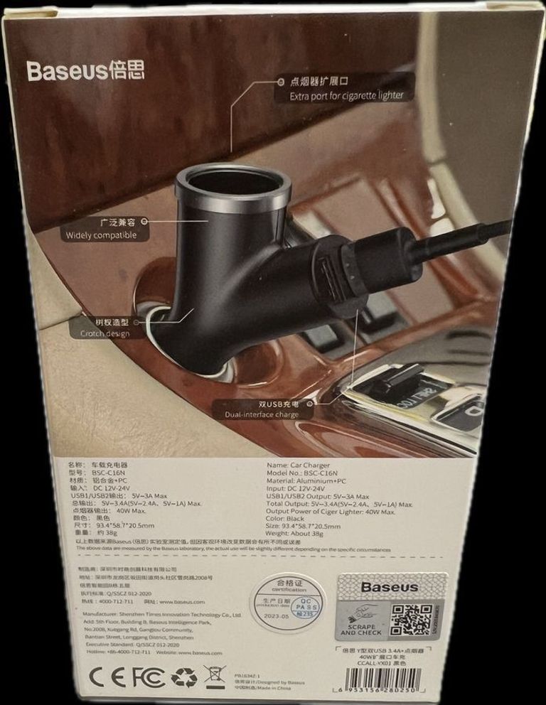 Объявление Y Б/У