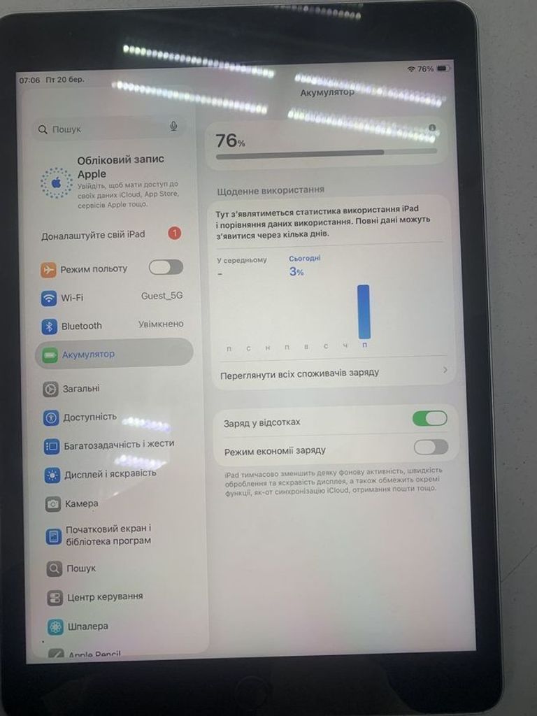 Оголошення Apple ipad 10.2 2021 wi-fi 64gb Б/У