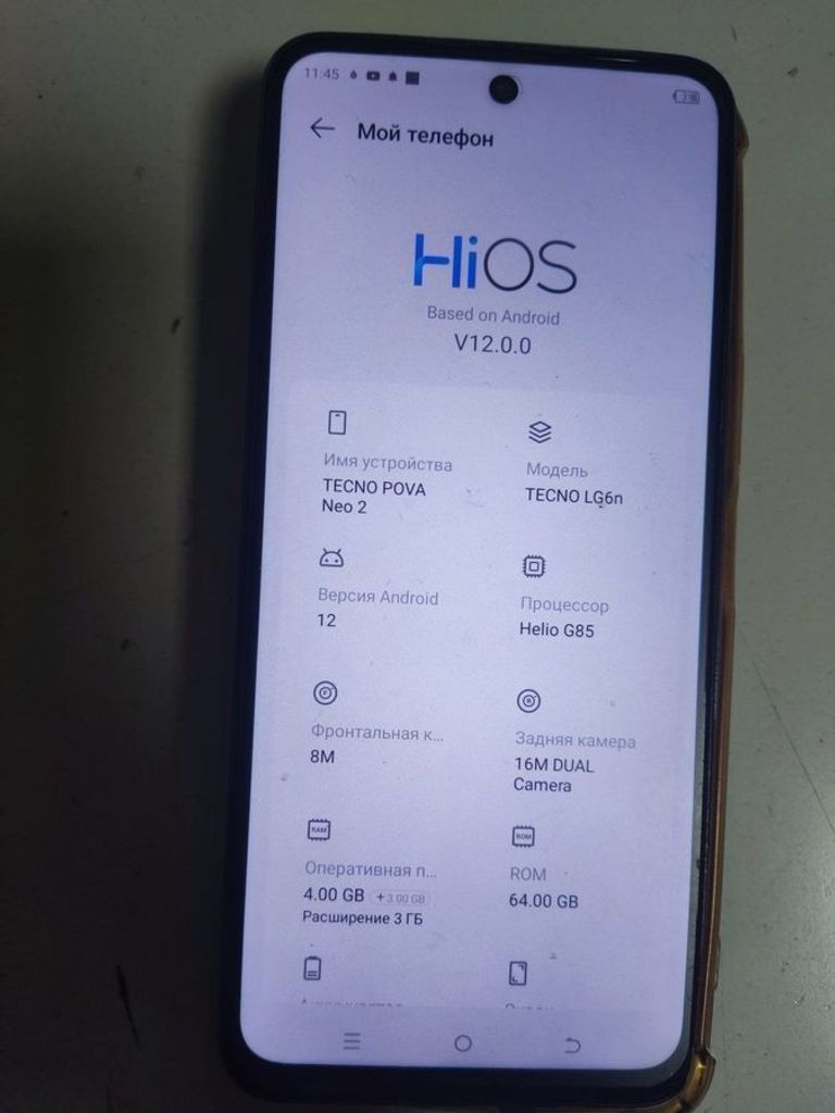 Оголошення Tecno pova neo 2 lg6n 4/64gb Б/У