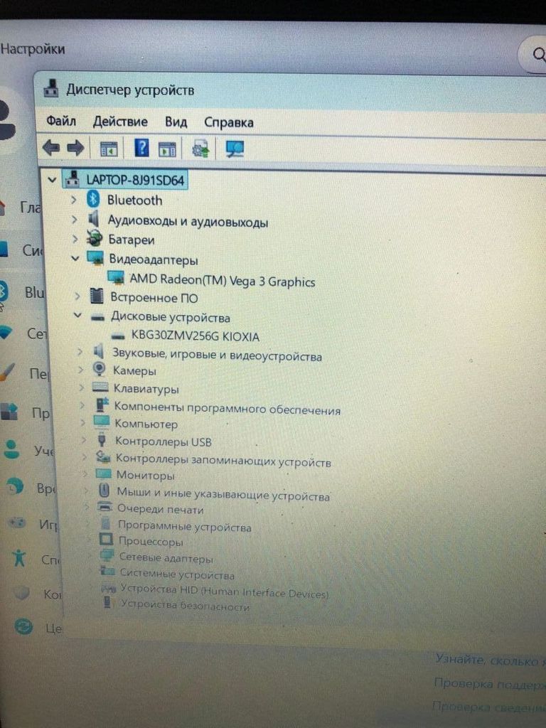 Hp 15/ryzen 3 3200u ddr4/8gb ddr4/hdd *відсутній/ssd 256 gb/*інтегрована Код:01-200919835. Изображение 11