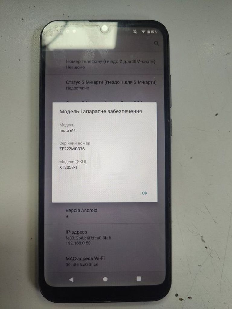 Дешиво Motorola moto e6s 2/64gb с ломбарда