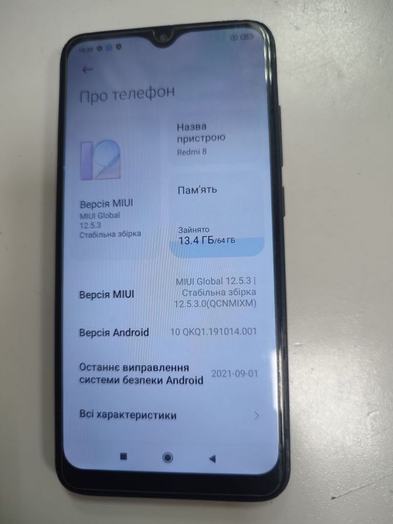 Купити Xiaomi Redmi 8 4/64GB Blue Б/У