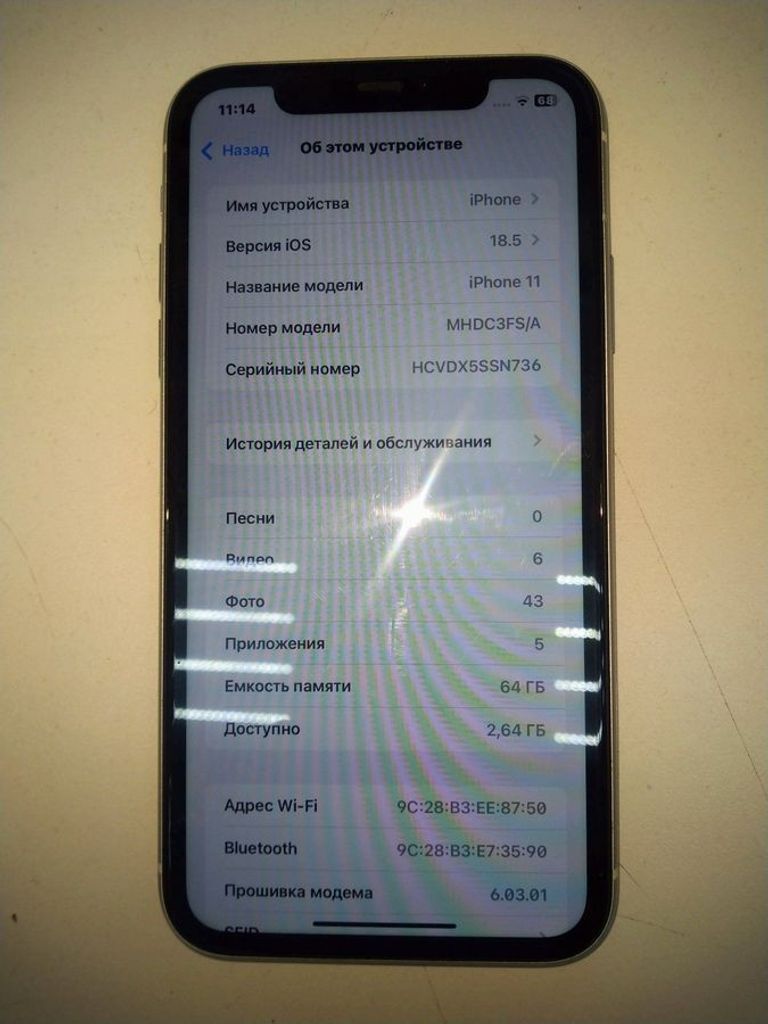Купити Apple iphone 11 64gb Б/У