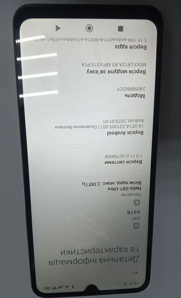 Розпродаж Samsung galaxy a07 4/128gb, продавець Техноскарб