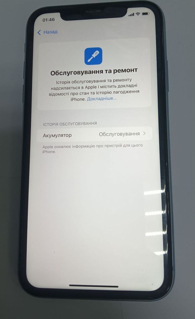 Распродажа Apple iphone xr 64gb, продавец Техноскарб