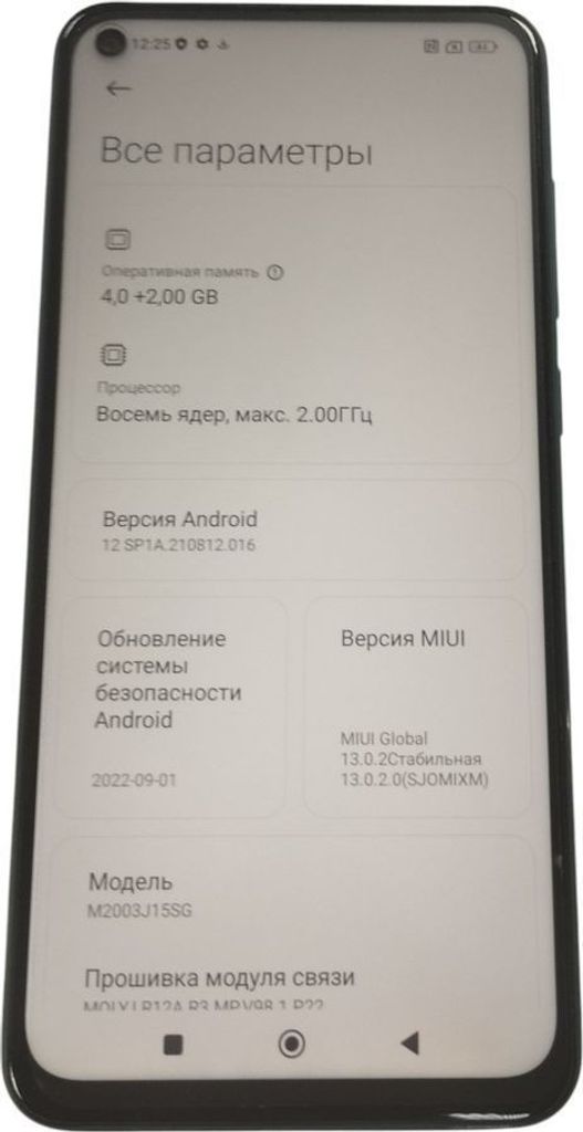 Купити Xiaomi Redmi Note 9 4/128GB Blue (no NFC) Б/У