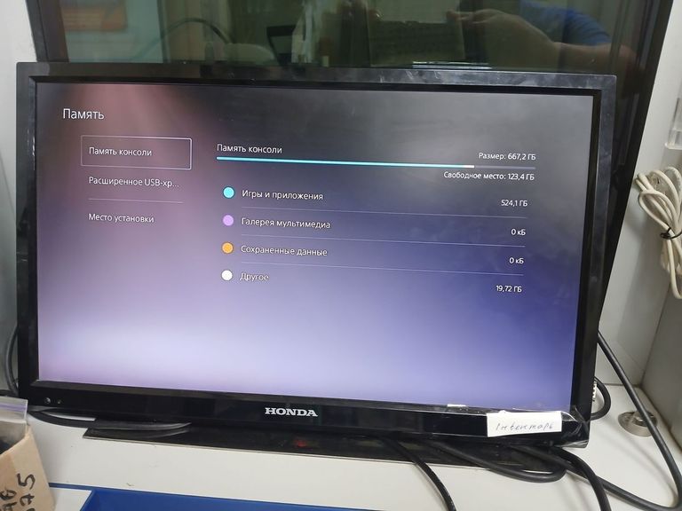 Sony PlayStation 5 825GB Код:01-200923928. Изображение 6